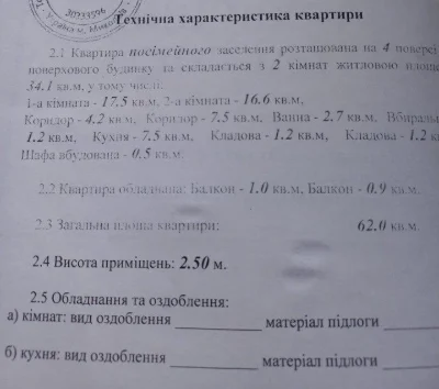 Продается 2к квартира 62м.ЦЕНТР ГОРОДА! Сертификат ОК!!