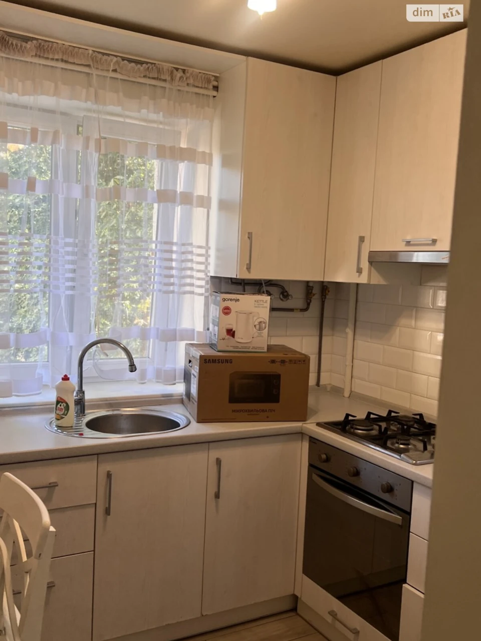 Long Term Rental Apartment, Sudobudynyk