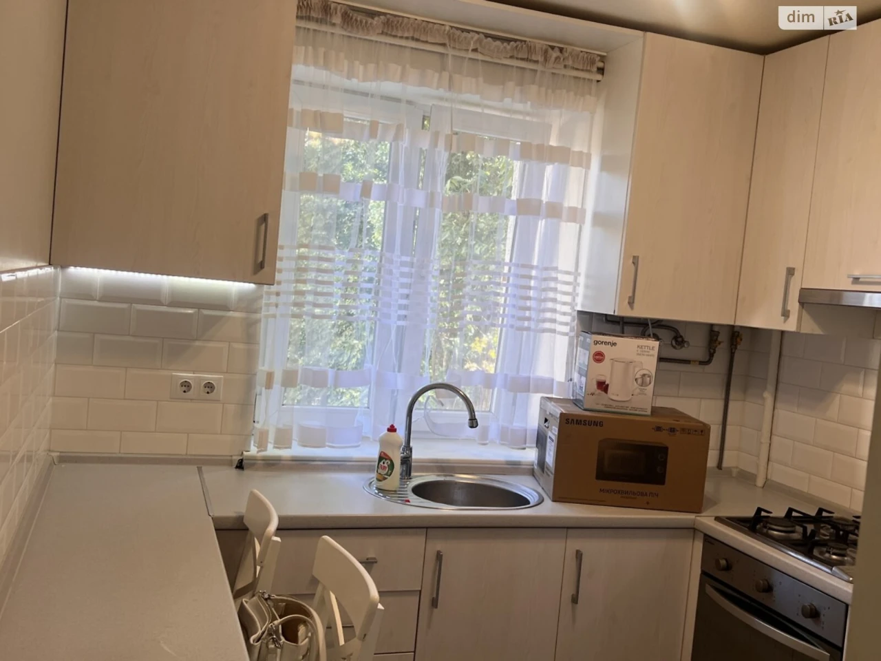Long Term Rental Apartment, Sudobudynyk