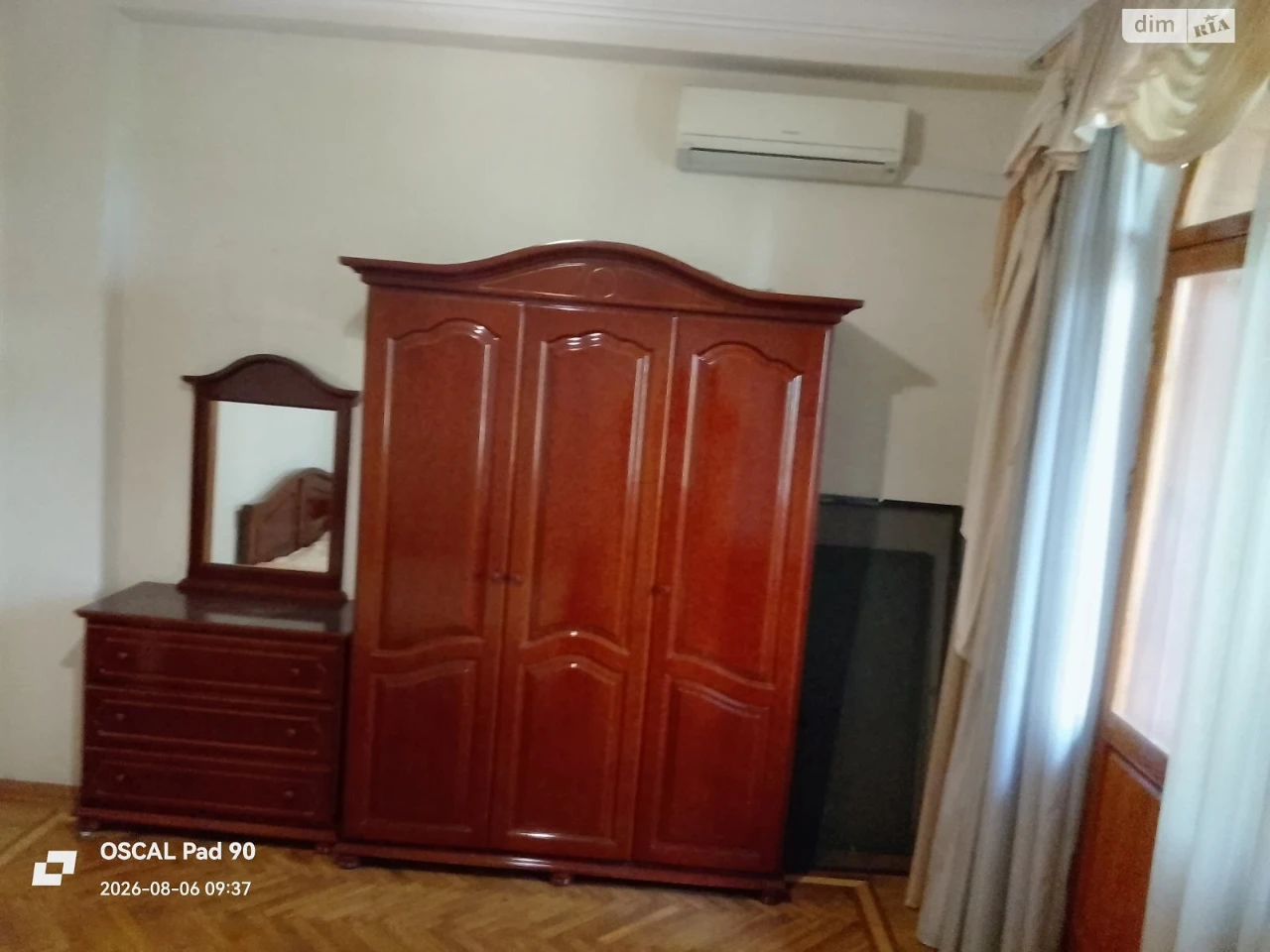 Продажа Квартира Центральный