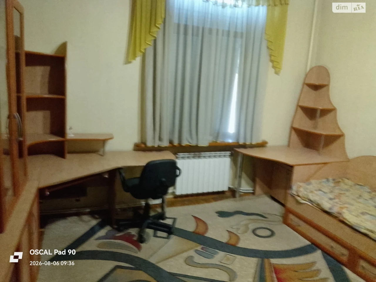 Продажа Квартира Центральный