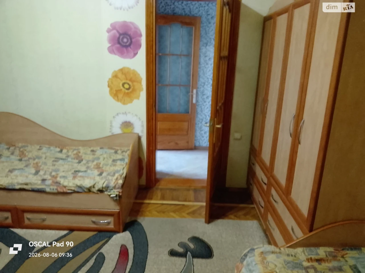 Продажа Квартира Центральный