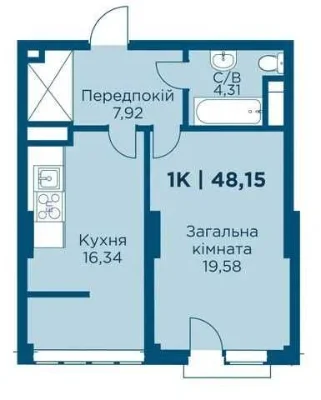Простора видова 1кім.квартира в новобудові! ЖК Листопад!