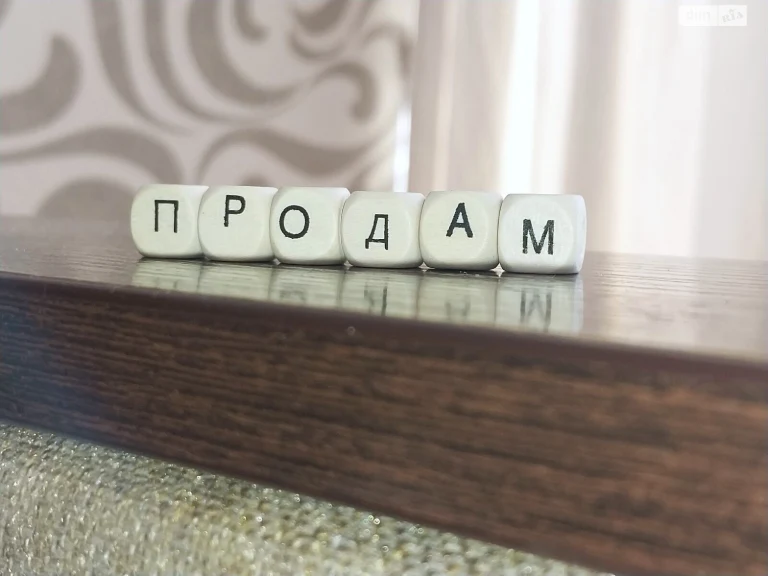 Apartment for Sale – Desniansky