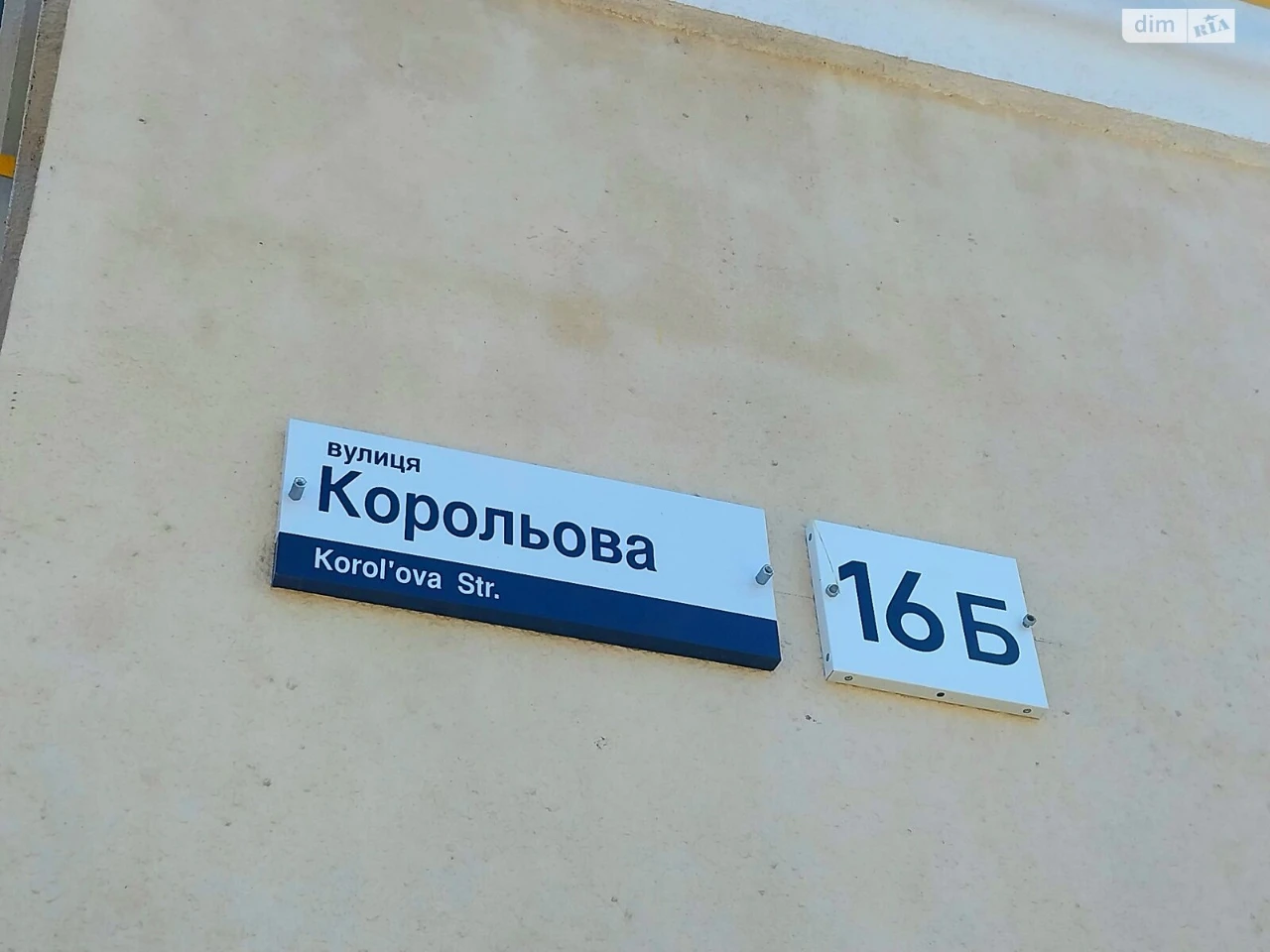 Продажа Квартира Деснянский