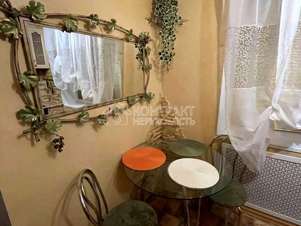 Apartment. Ludwig Svodobi Street, Kharkiv