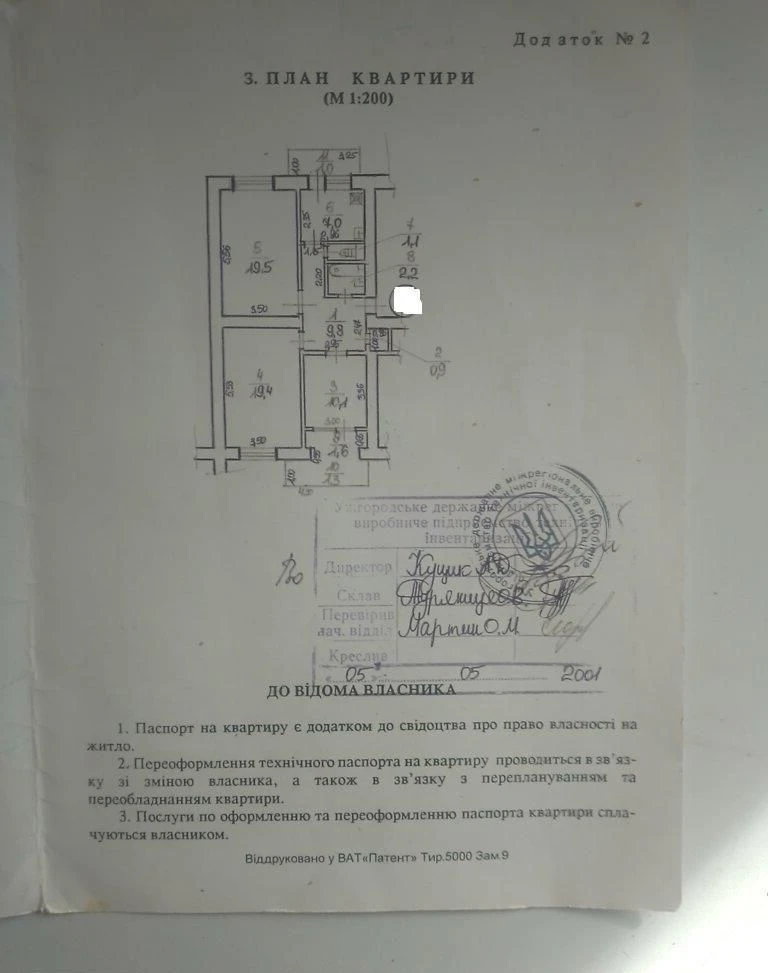3к в спальному районі покращеного планування