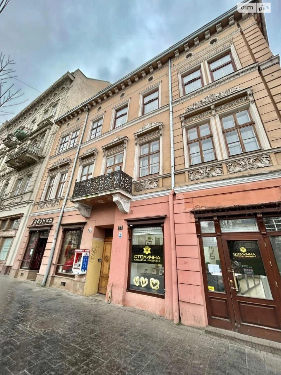 Продаж Квартира Центр