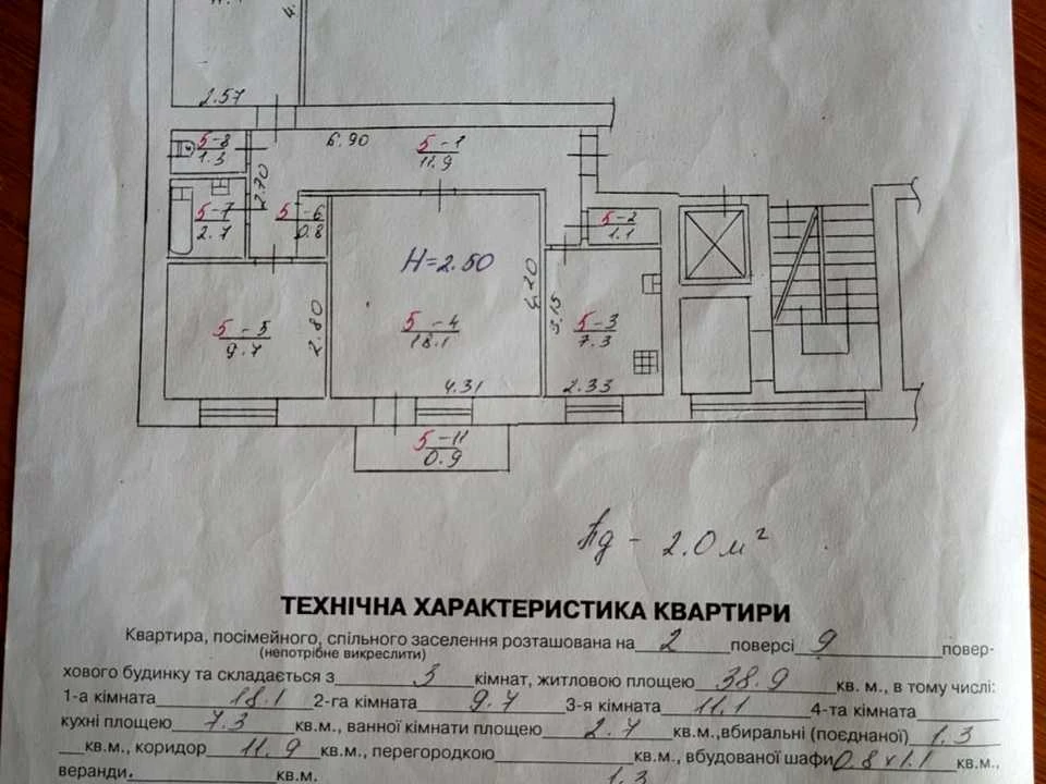 Apartment. Lysenitska st., Lviv