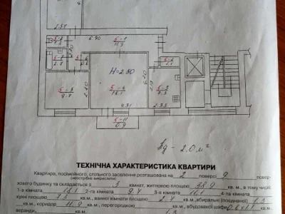 Apartment. Lysenitska st., Lviv