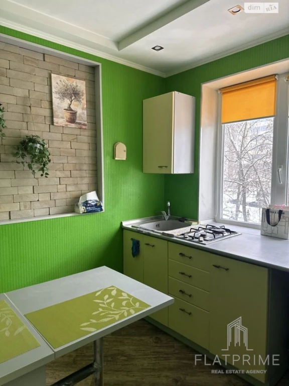 Apartment for Sale - Pleasant