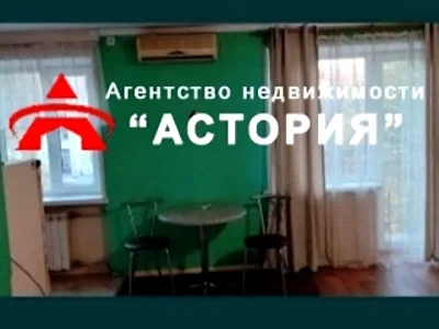 Квартира. Запорожье, Патриотическая ул.