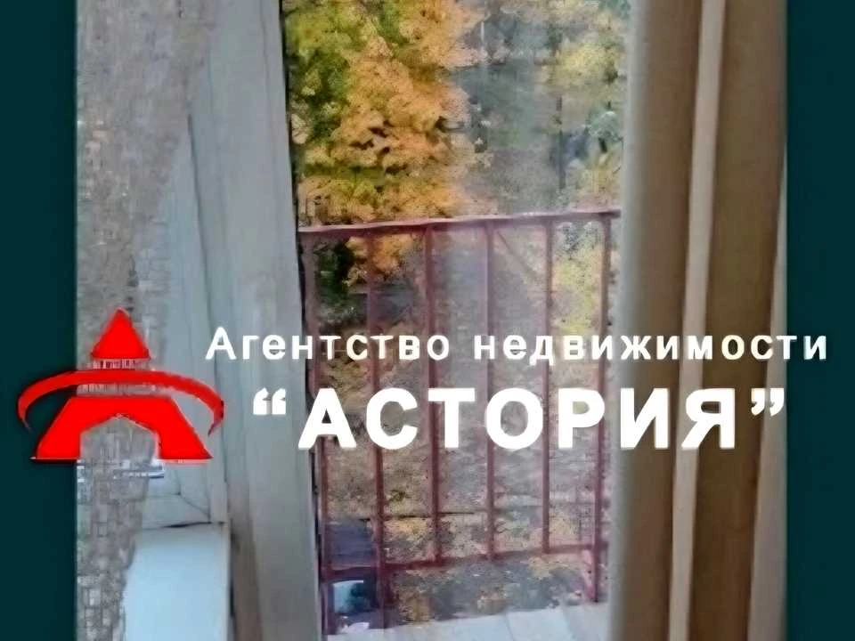 Квартира. Запорожье, Патриотическая ул.