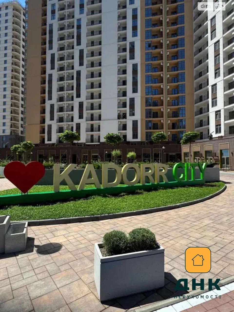 Продается квартира в ЖК "65 Жемчужина"