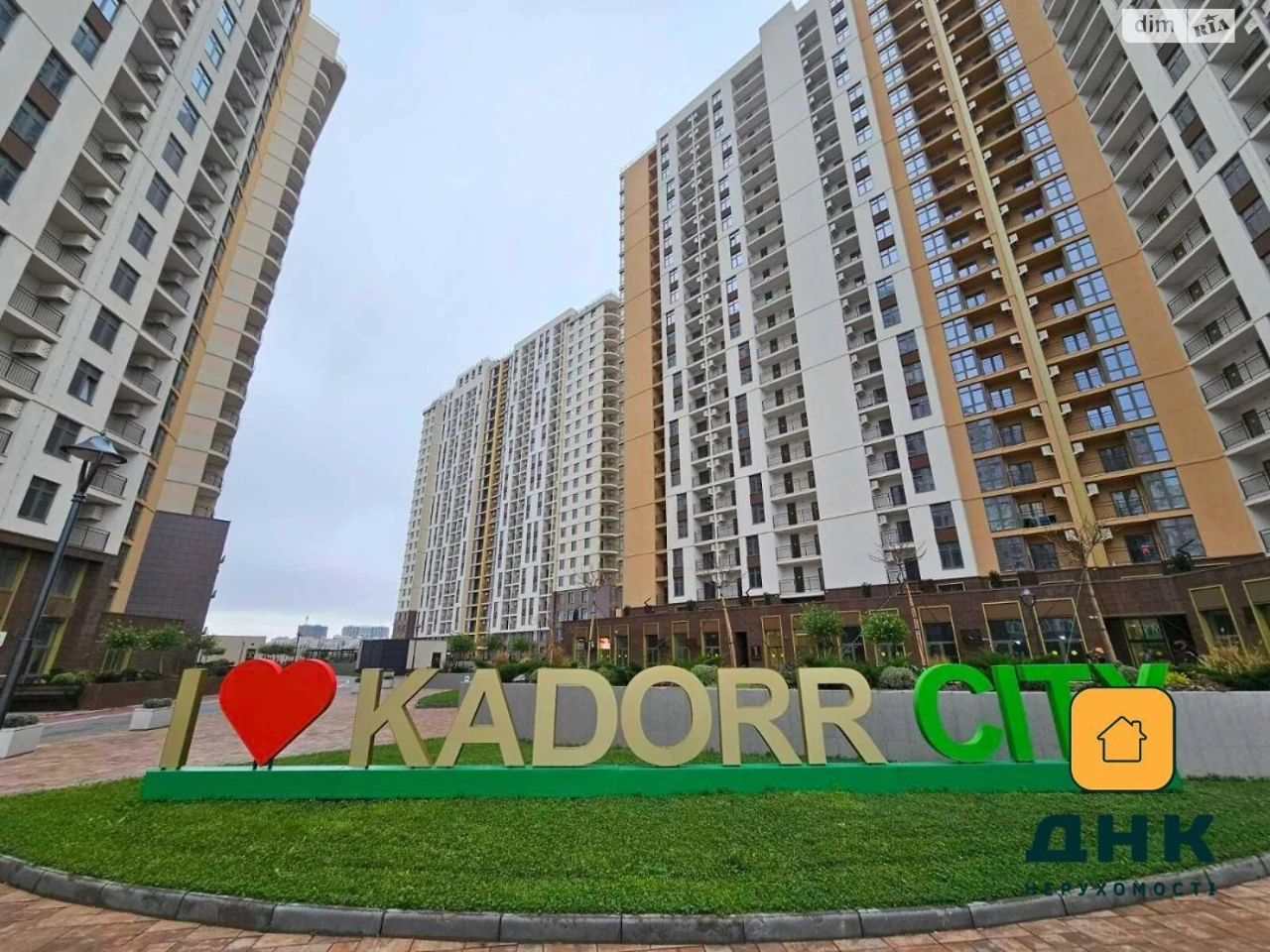 Продается квартира в ЖК "65 Жемчужина"