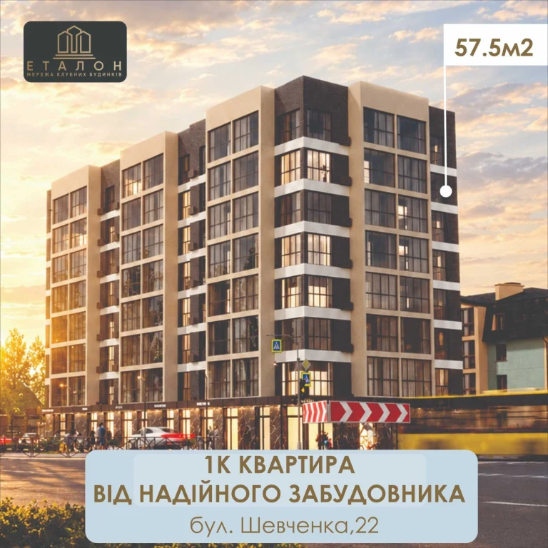 Простора 1К квартира 57,9 м2 біля парку Сосновий Бір від МКБ