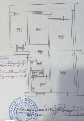 Продам 4 кімнатну чешку
