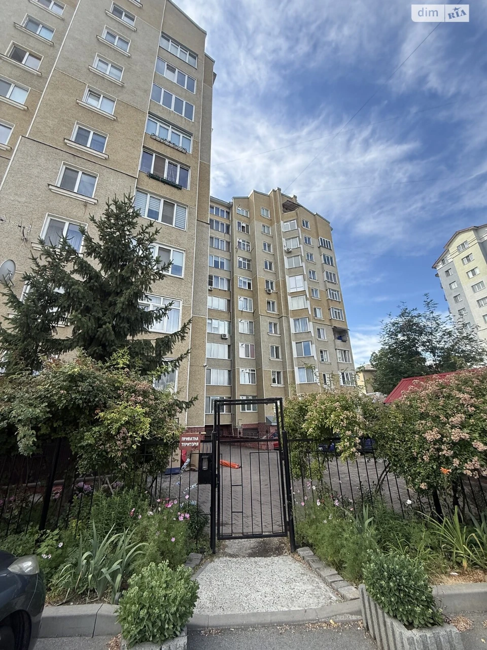 Продаж Квартира Центр