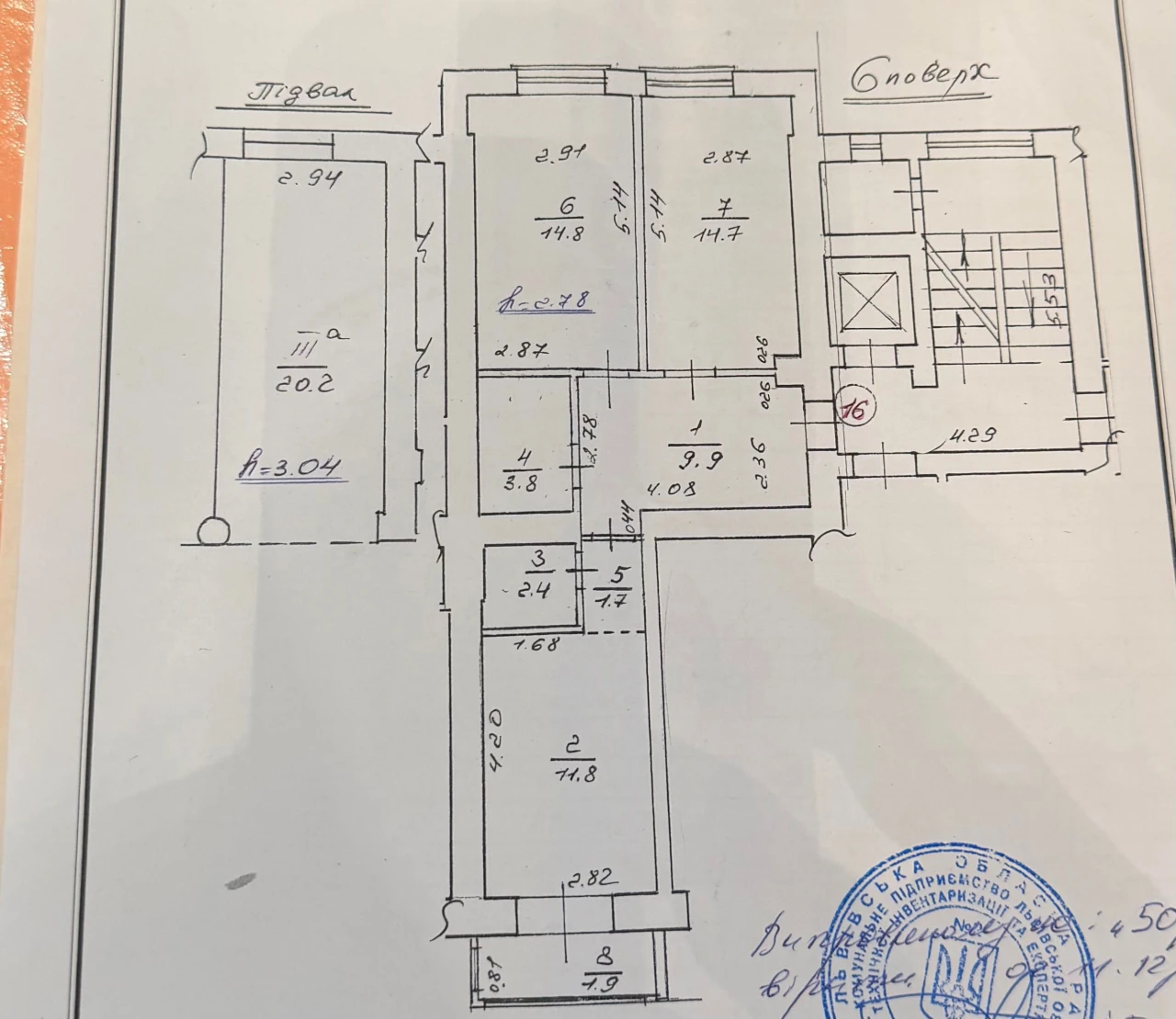 Sale of a two-bedroom apartment near the city center
