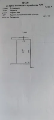 Гараж жк Андора 17 м кв