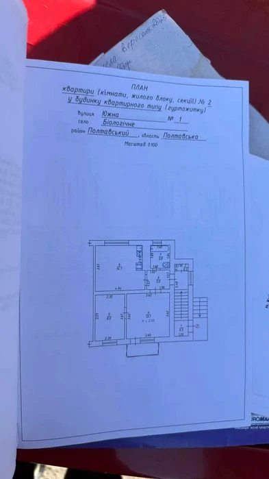 2  кімнатна квартира з окремим входом в передмісті !! єВідно