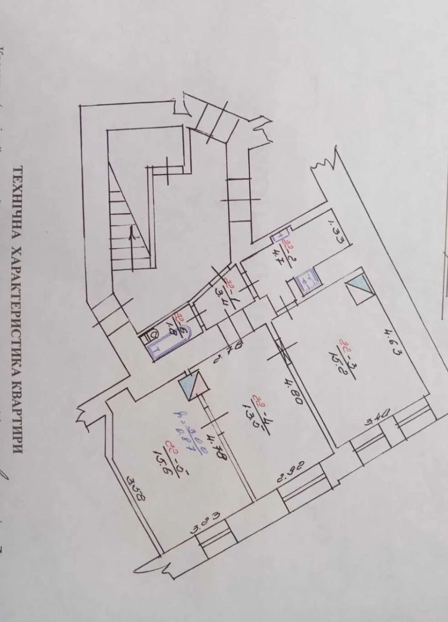 Sale of a 3-room apartment on Hrovat Street, City Center.