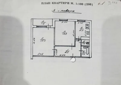 Продаж двокімнатної квартири з ремонтом на Сихові