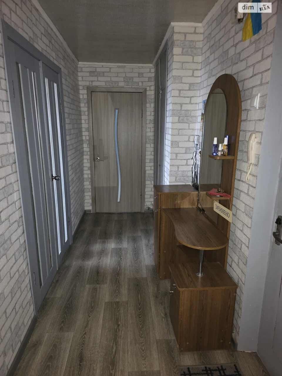 Apartment for Sale, Left Bank