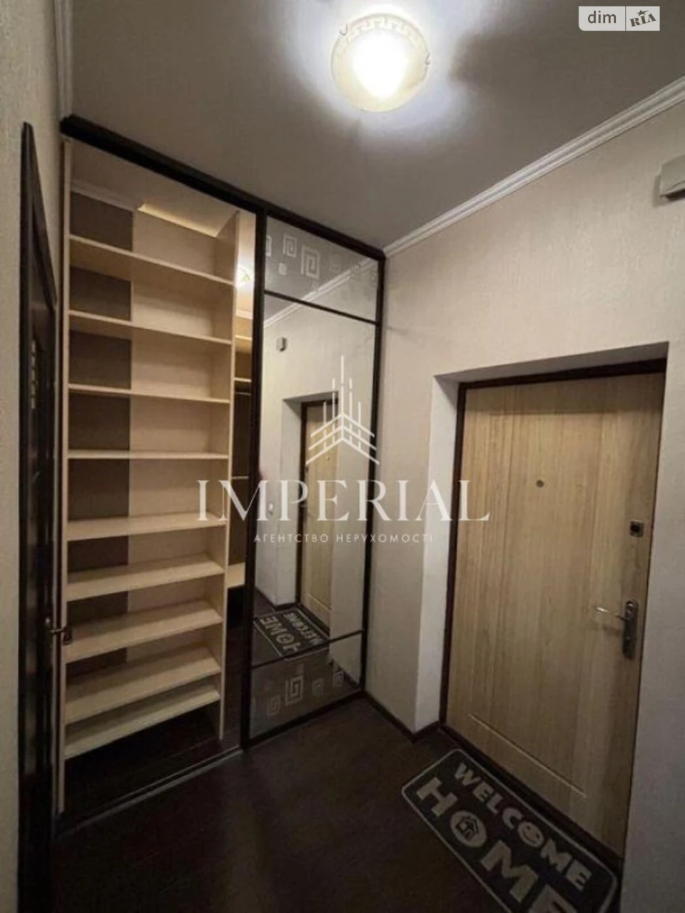 Long Term Rental Apartment, Holysiiev