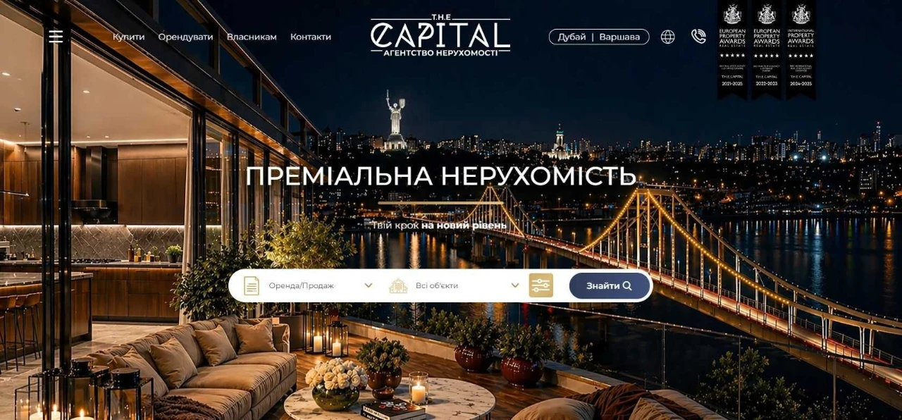 Центр. метро Олімпійська. Преміум жк Тетріс Холл. 2к 3к квар