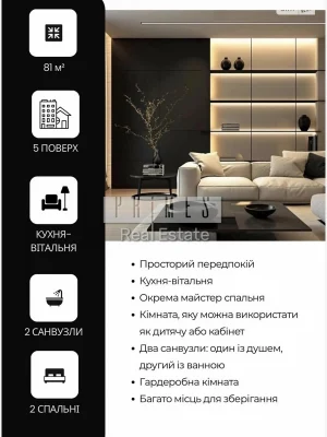 Apartment for Sale in Chorna Hora