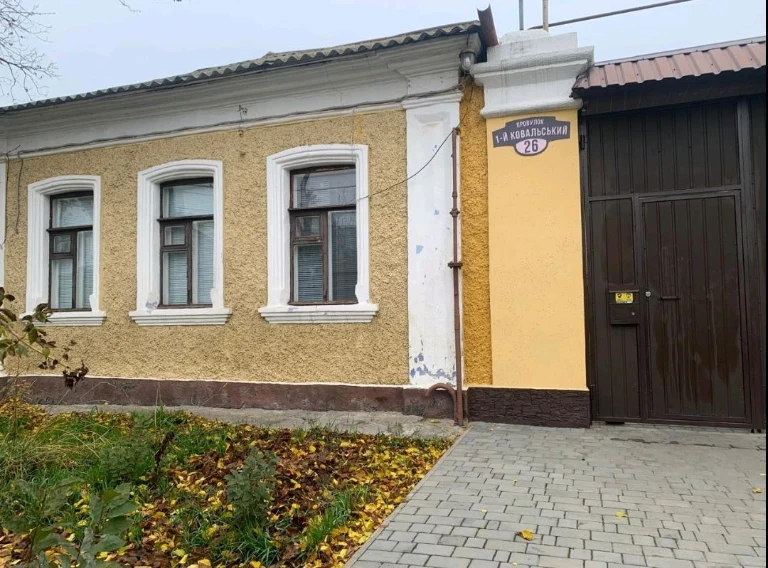 Продаж будинку, пр. Ковальський