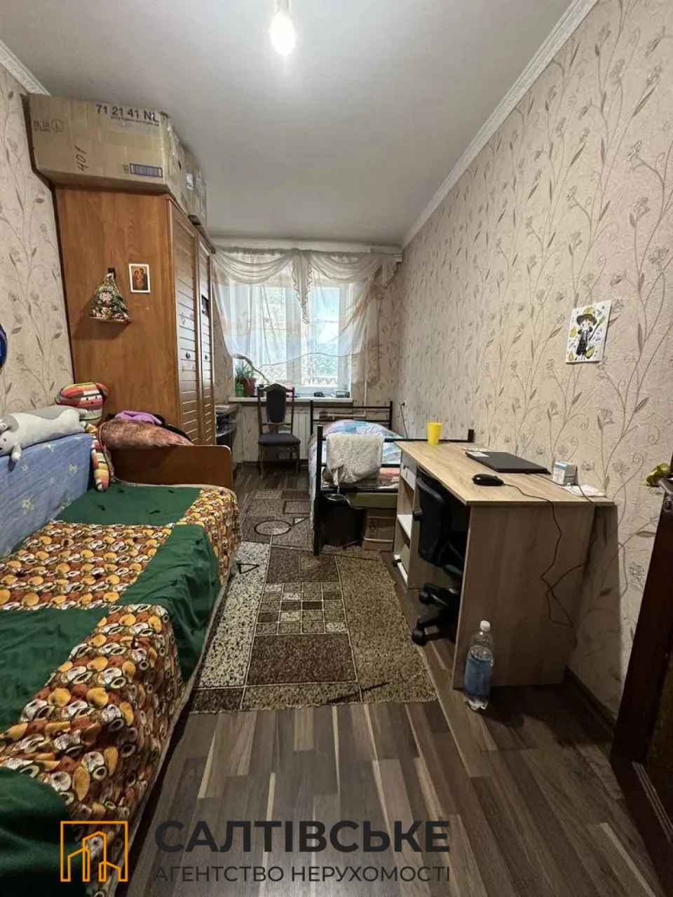 FOR SALE: 2-bedroom apartment in the Ukraine shopping mall area, Saltyvka, 602 m/r