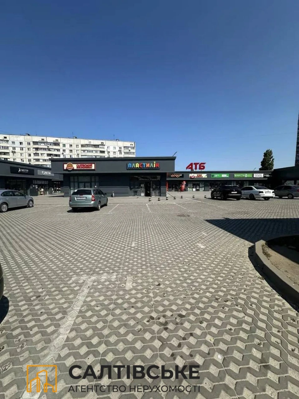 FOR SALE: 2-bedroom apartment in the Ukraine shopping mall area, Saltyvka, 602 m/r