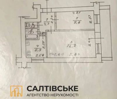 FOR SALE: 2-bedroom apartment in the Ukraine shopping mall area, Saltyvka, 602 m/r