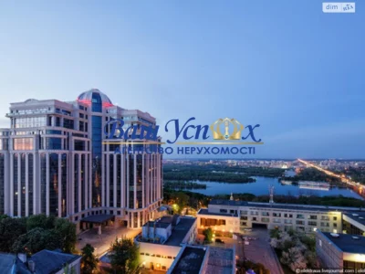 Apartment for Sale in Pecerskyi
