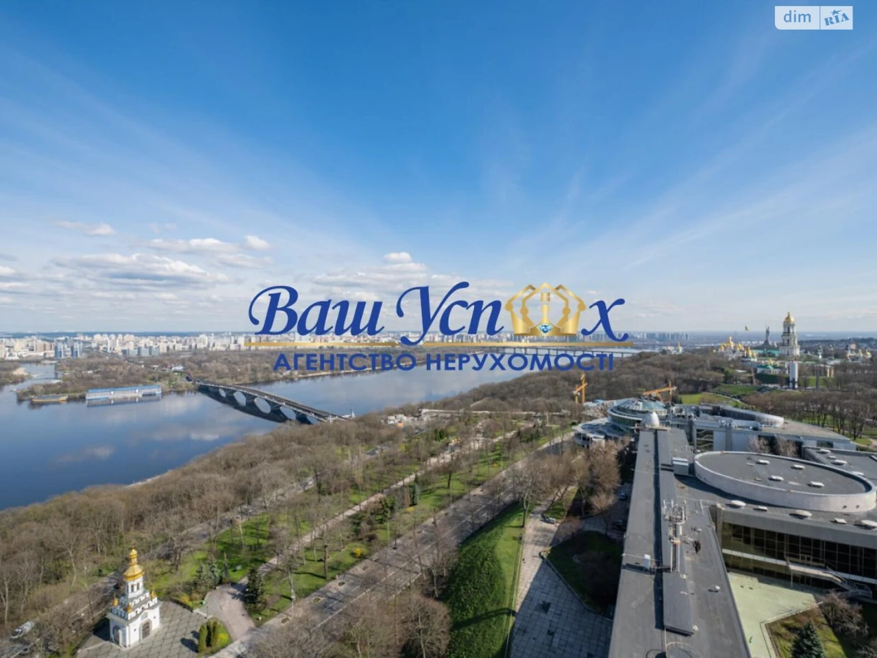 Apartment for Sale in Pecerskyi