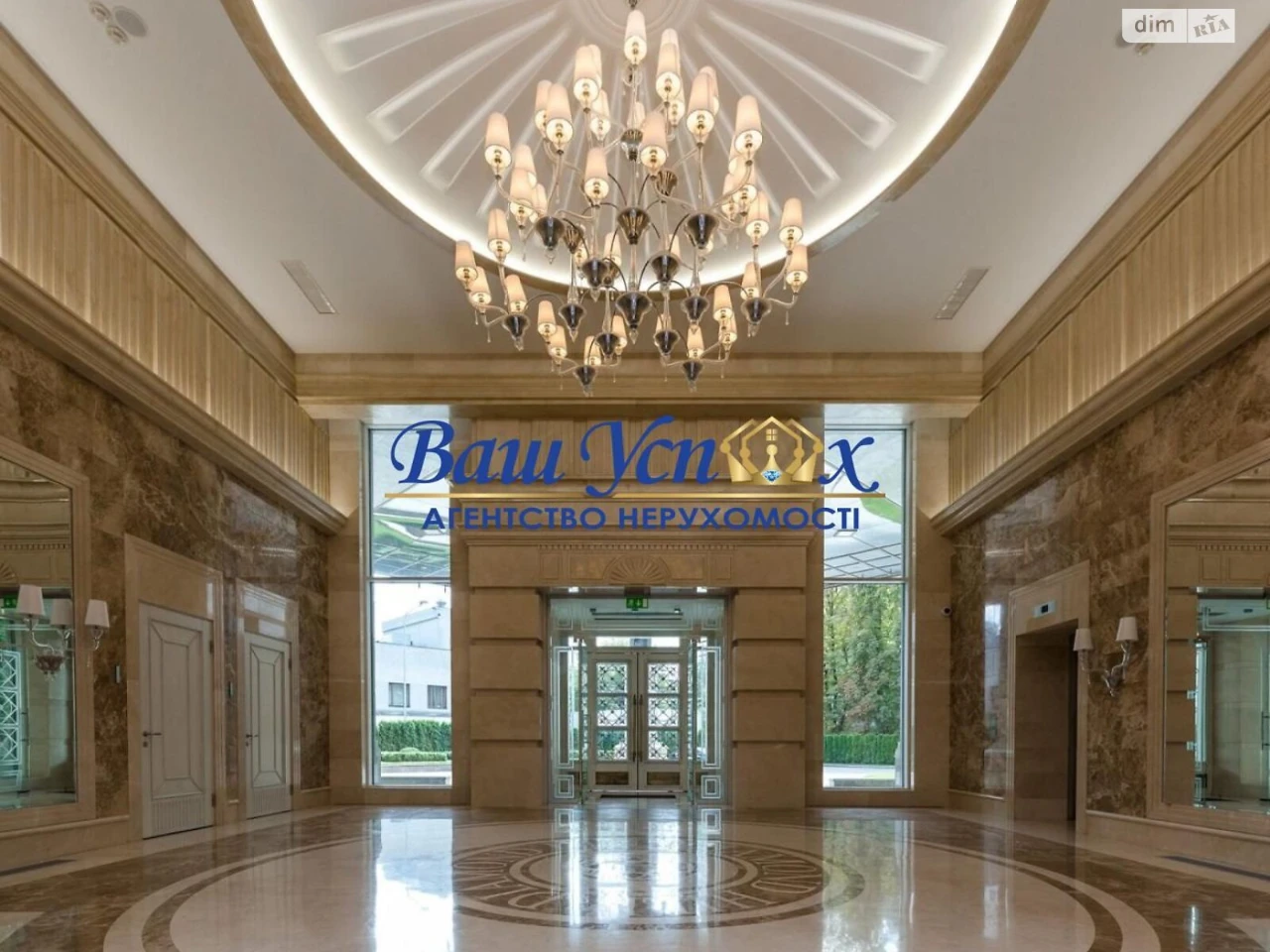 Продаж Квартира Печерський