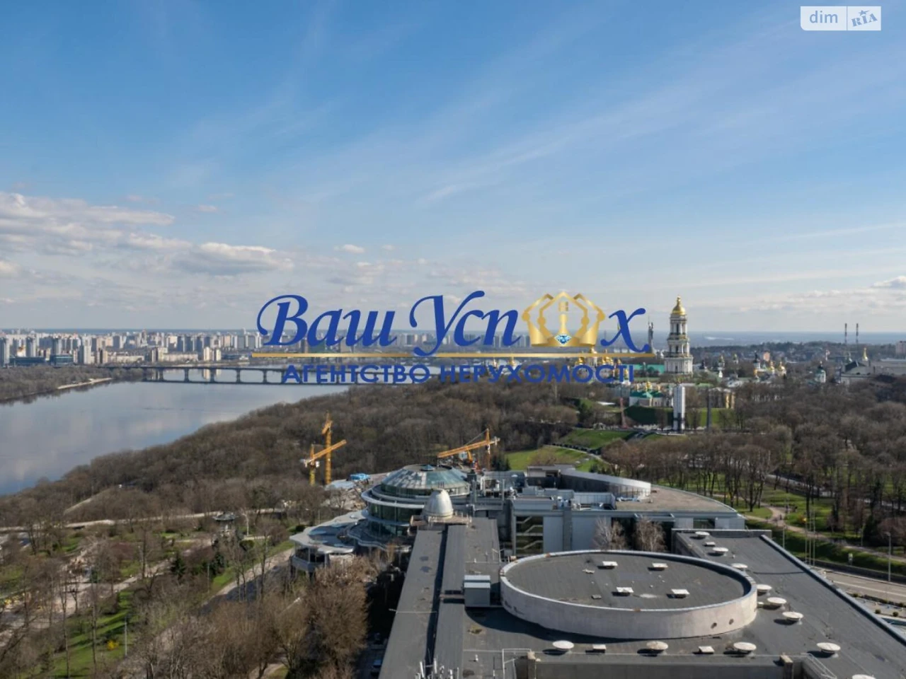 Продаж Квартира Печерський