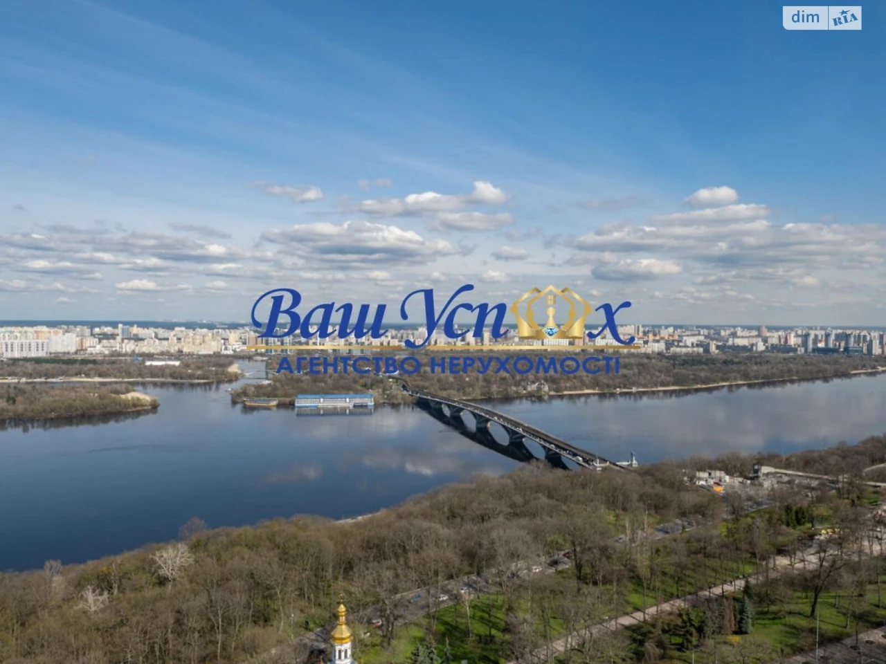 Продаж Квартира Печерський