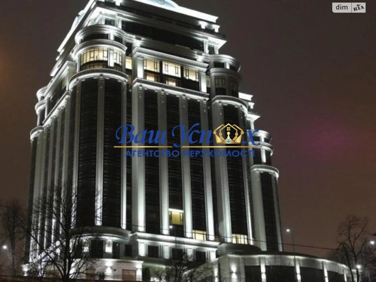 Apartment for Sale - Pechersk