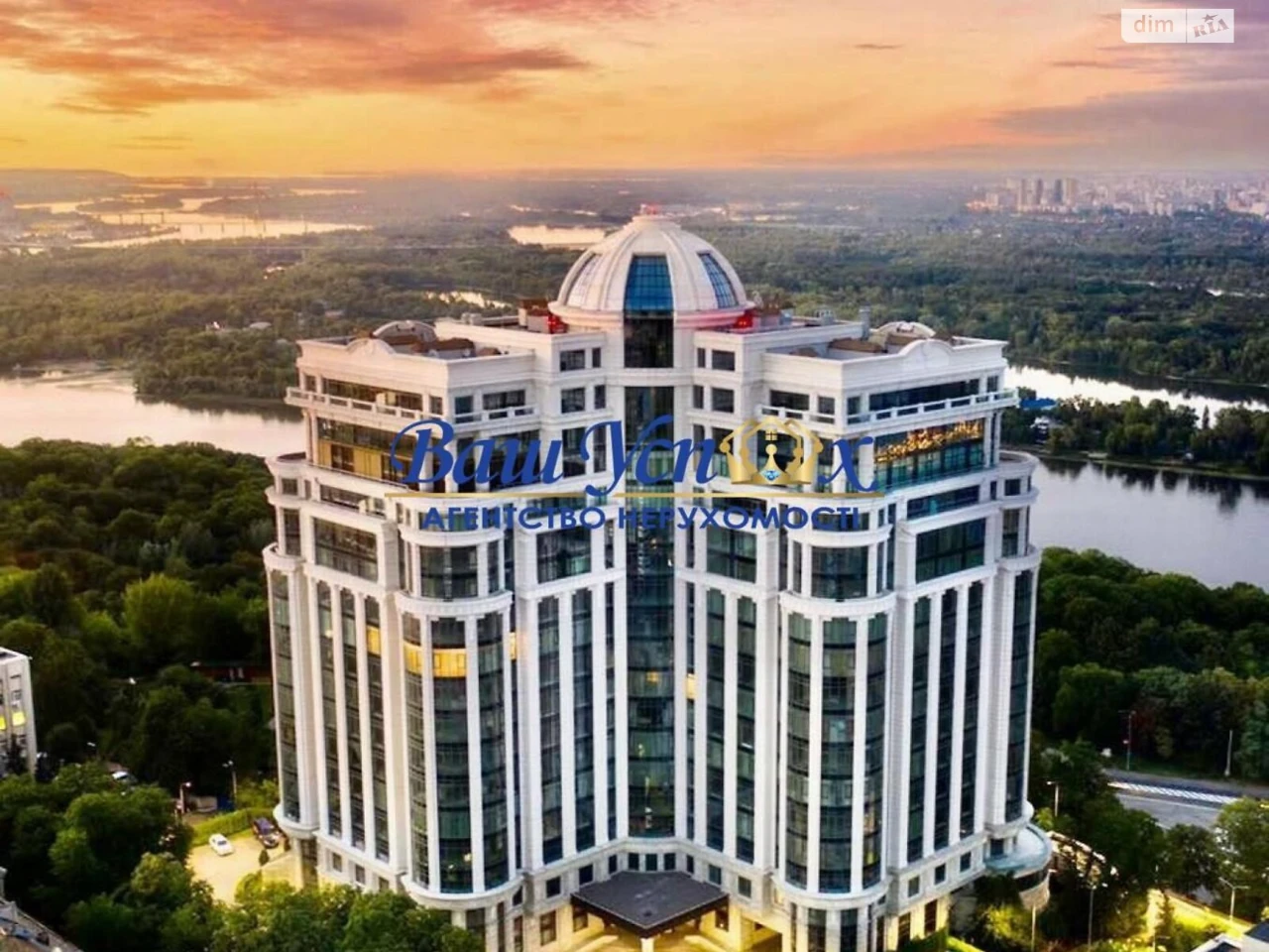 Apartment for Sale - Pechersk