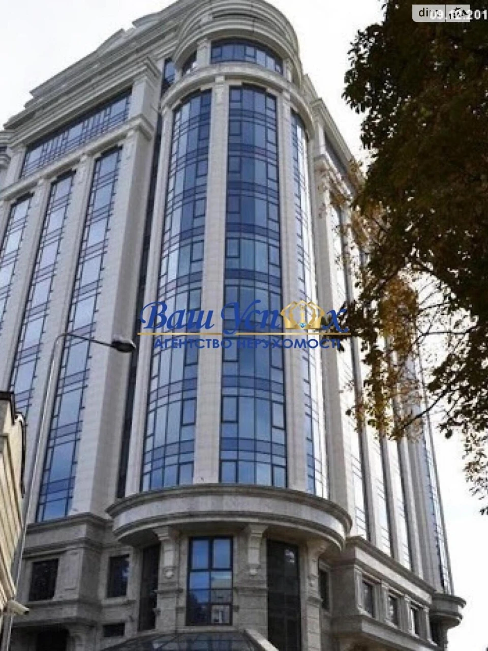 Apartment for Sale - Pechersk