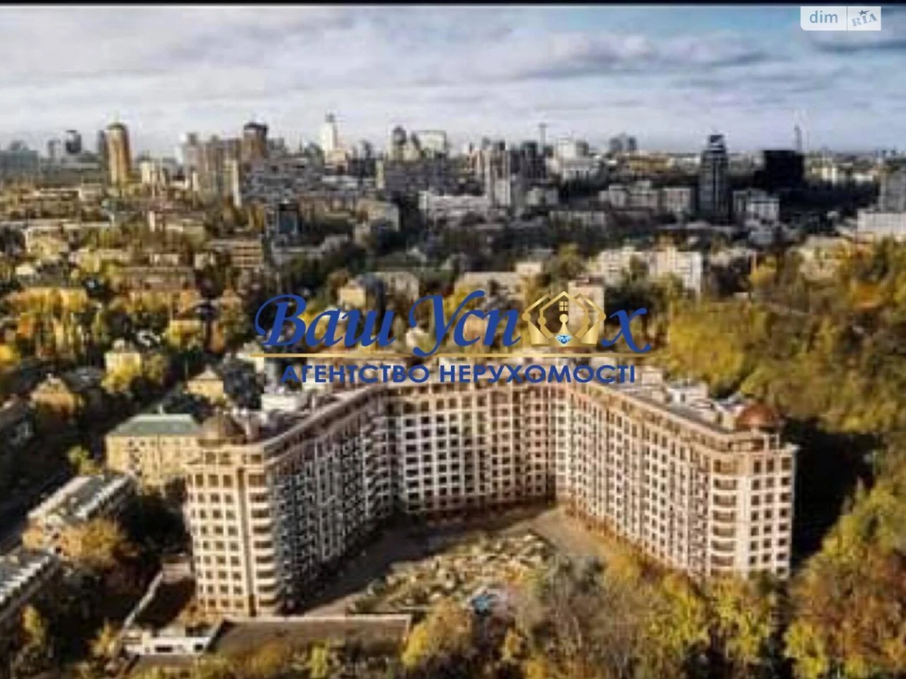 Продаж Квартира Печерський