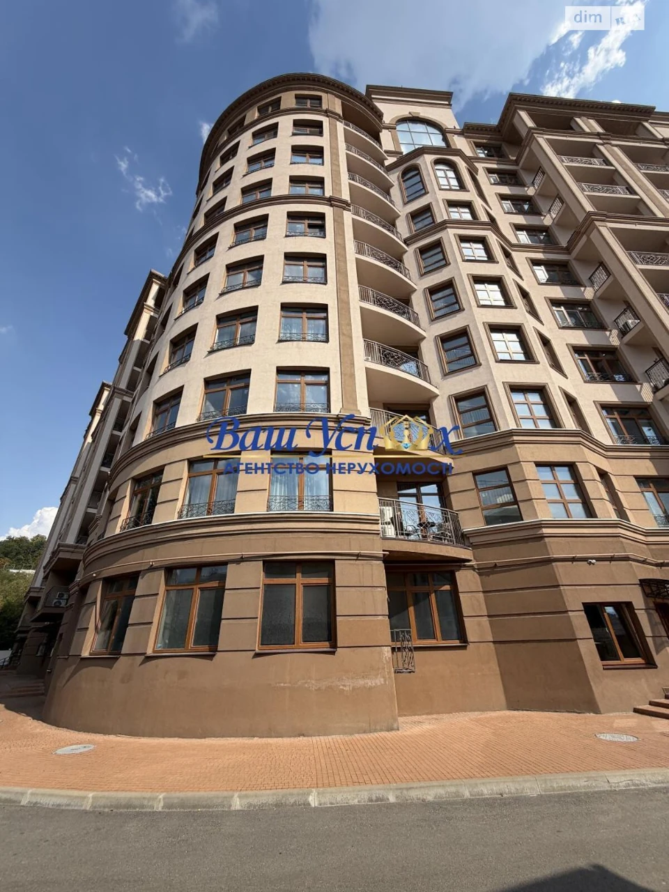 Продаж Квартира Печерський
