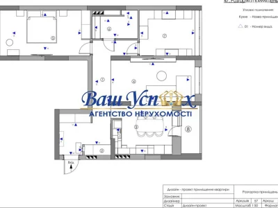 Продаж Квартира Солом'янський
