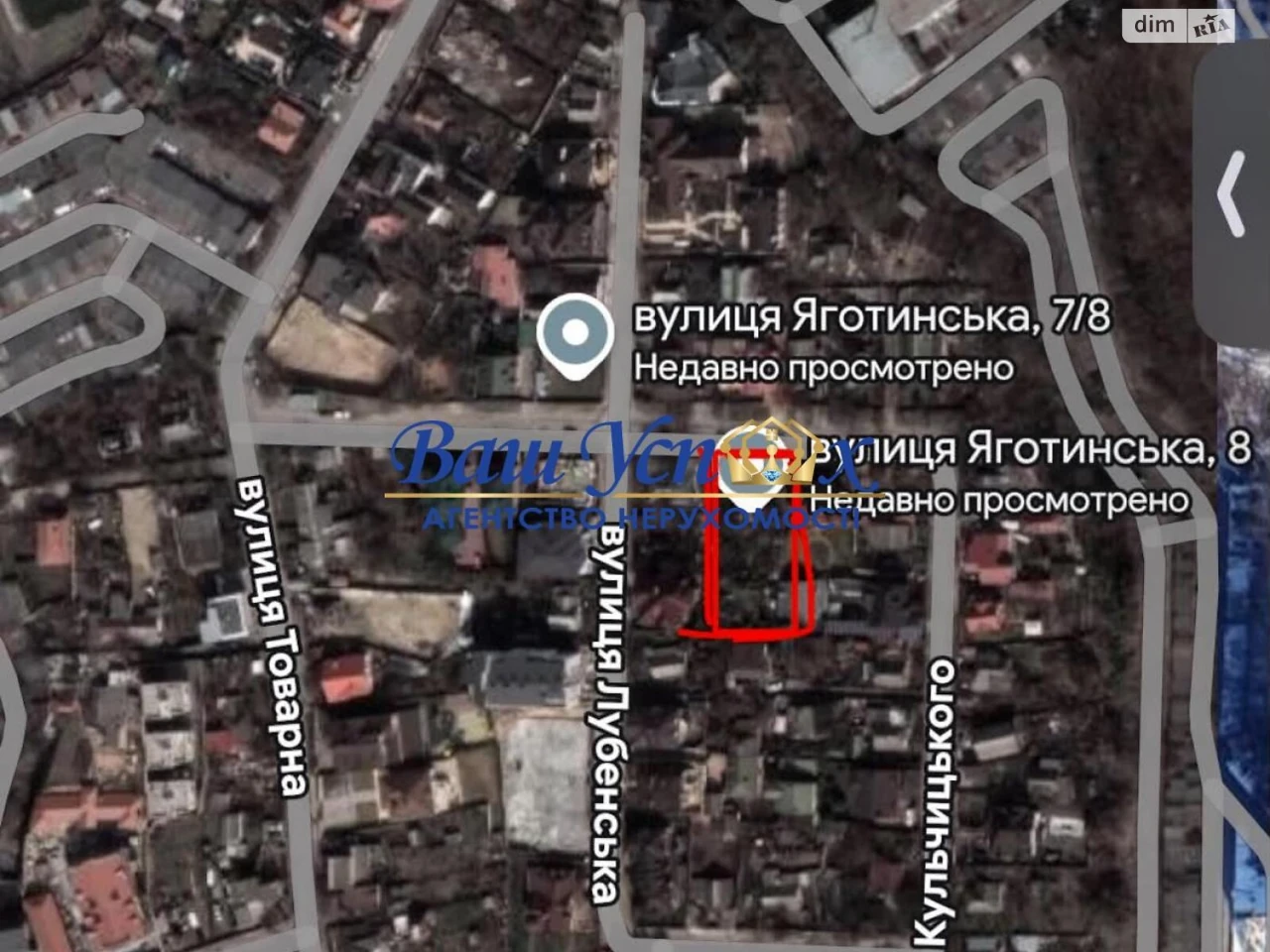 Продаж Ділянка під житлову забудову Печерський