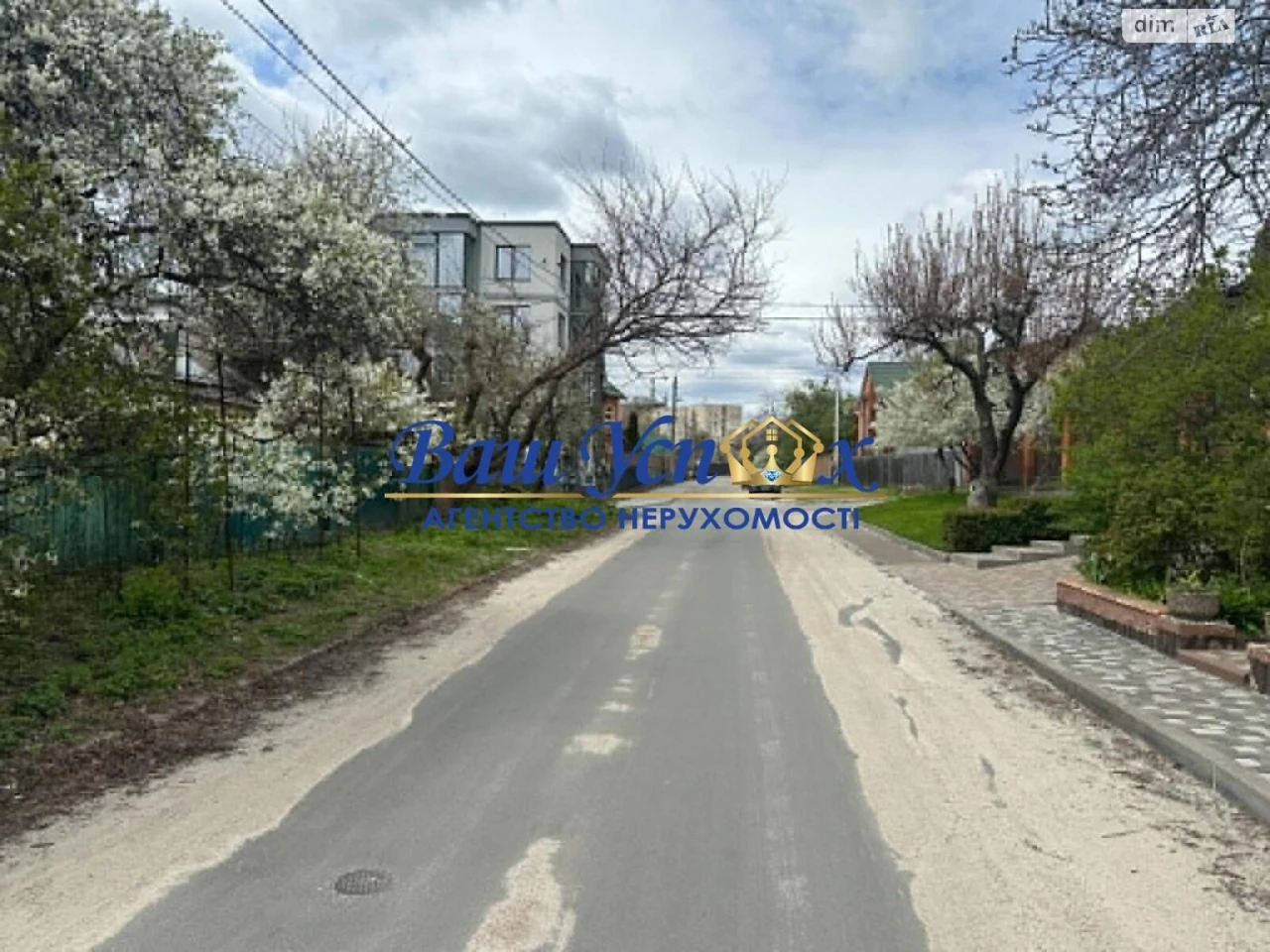 Продаж Ділянка під житлову забудову Печерський