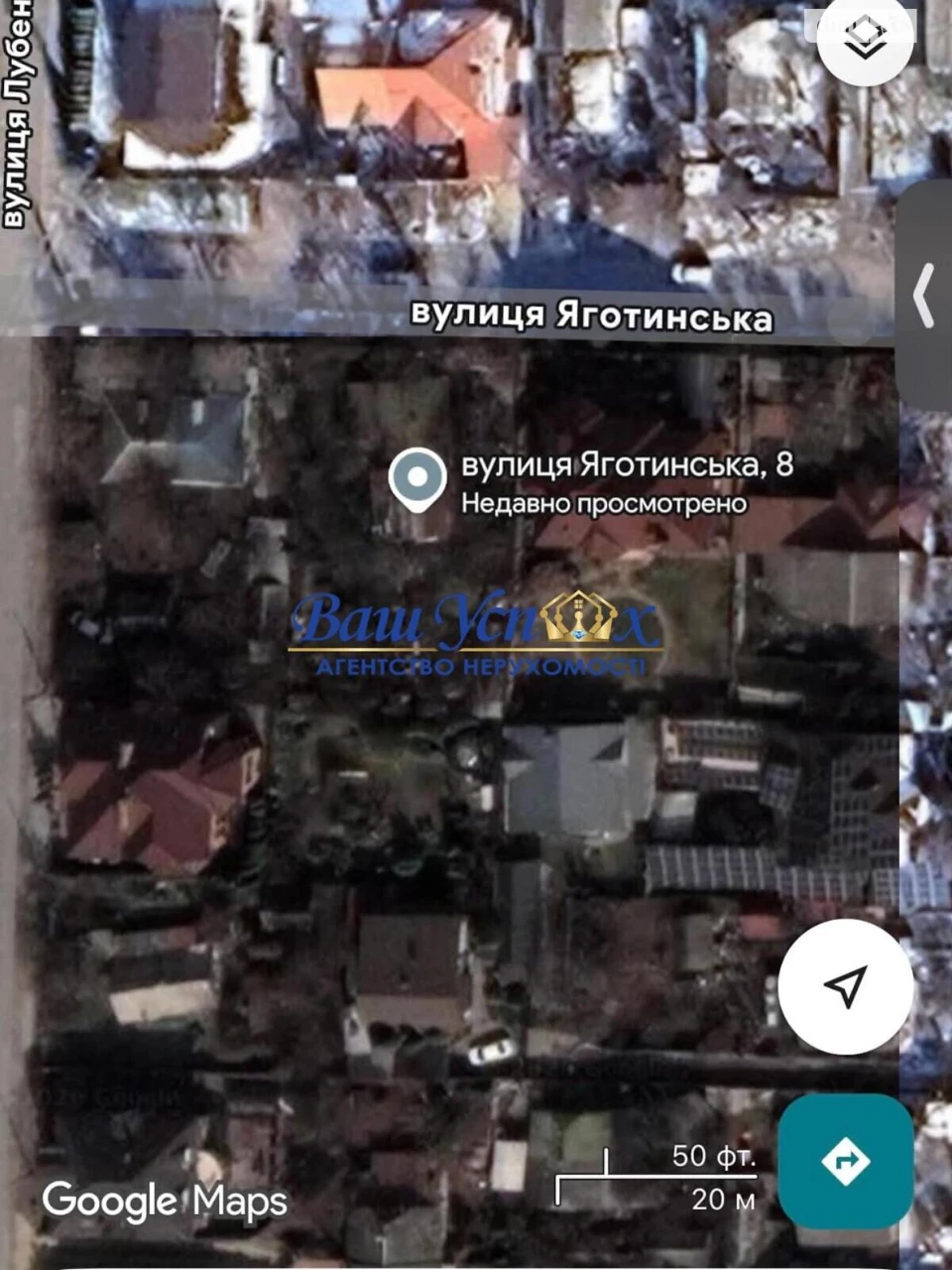 Продаж Ділянка під житлову забудову Печерський