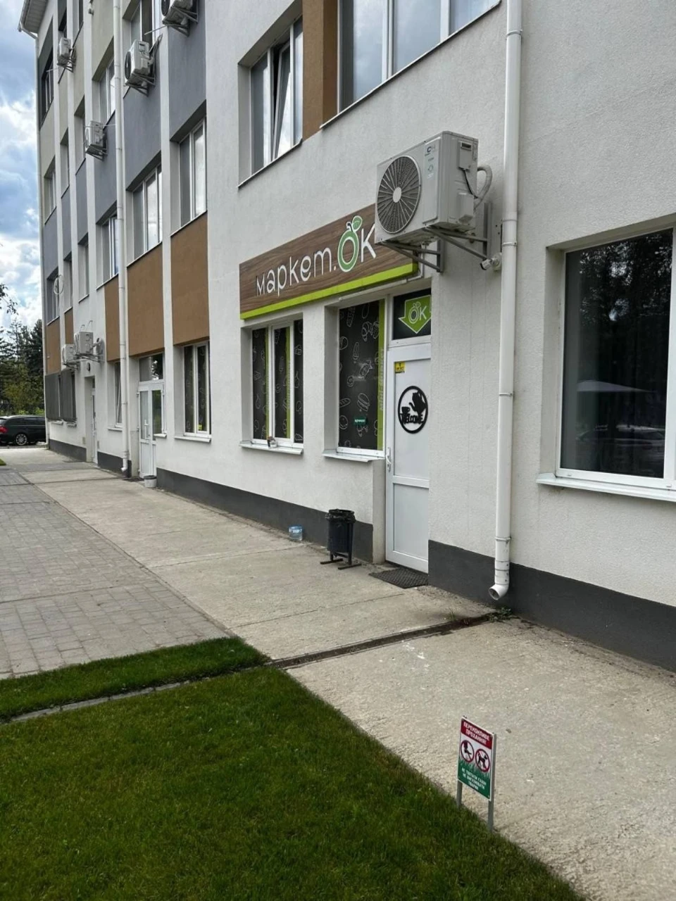 Apartment-apartment in Uzhhorod for $22,600! 23.5 m², 2nd floor